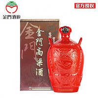 KINMEN KAOLIANG 金门高粱酒 红坛 58度1000ml 坛装 清香型 台湾白酒