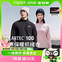 88VIP：PELLIOT 伯希和 Polartec100抓绒衣女秋冬保暖加绒打底衫男摇粒绒