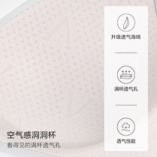 维多利亚的秘密  夏季全新小冰杯4.0Logo无钢圈舒适薄文胸内衣女凉感透气洞洞杯 24AJ浅紫色 11245455 34DD