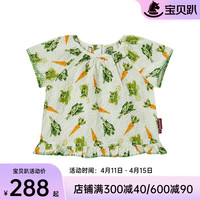Milkbarn2024婴儿套装男女宝宝夏季衣服儿童衬衫短袖短裤童装 每日鲜蔬(短袖) 73cm