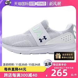 UNDER ARMOUR 安德玛 UA安德玛运动鞋女鞋新款缓震跑步鞋健步鞋轻便休闲训练鞋