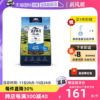 ZIWI 滋益巅峰 狗粮 454g