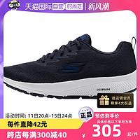 SKECHERS 斯凯奇 男鞋跑步鞋新款减震运动鞋透气休闲鞋健步鞋220375