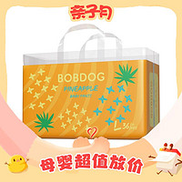 BoBDoG 巴布豆 新菠萝 拉拉裤 L36/XL36/XXL34/XXXL32