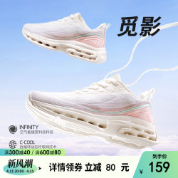 骆驼牌骆驼运动鞋女2024春夏季新款休闲网面透气缓震跳绳鞋柔软防滑