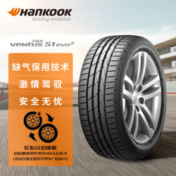 hankook韩泰轮胎k117b轿车轮胎运动操控型20555r1691w