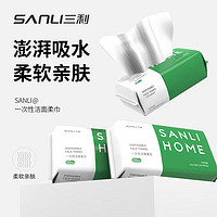 SANLI 三利 一次性洗脸巾A类柔软顺滑加大抽取便携洁面巾卸妆擦巾 抽取式 3包