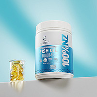 新西兰HighQ3:2黄金比好吸收深海鱼油1000MG 120粒*1瓶