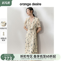 Orange Desire 法式印花连衣裙女2023夏季新款泡泡袖微蓬裙子A字裙