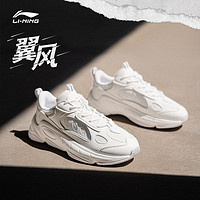 百亿补贴：LI-NING 李宁 翼风 |休闲鞋女鞋新款复古老爹鞋时尚潮流反光运动鞋