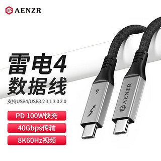 AENZR 恩泽 电4数据线双头公对公type-c数据线