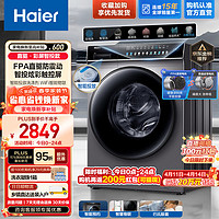 Haier 海尔 晶彩系列 EG100BDC189SU1 直驱滚筒洗衣机 10kg 玉墨银