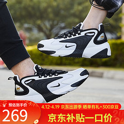 NIKE 耐克 男鞋2024夏ZOOM 2K透气舒适运动休闲鞋复古全掌老爹跑步鞋AO0269 AO0269-101 黑白熊猫款 40.5