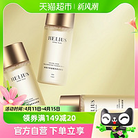 88VIP：HELIUS 赫丽尔斯 晶耀洁颜蜜洁面15ml