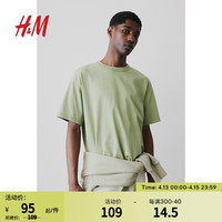 H&M男装T恤2024春季休闲柔软汗布圆领短袖上衣0948441 绿色 165/84