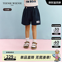 Teenie Weenie Kids小熊童装24夏季款男宝宝舒适弹力休闲帅气短裤 牛仔色 90cm
