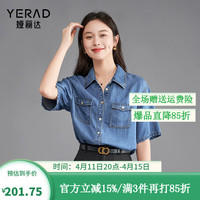 娅丽达(YERAD)凉爽夏季天丝短袖牛仔衬衫女2024复古休闲显瘦蓝色衬衣 蓝色(B0)-牛仔蓝 XL