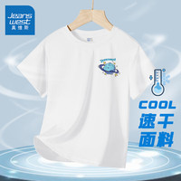 真维斯童装男童短袖t恤儿童2024冰丝上衣男孩速干网眼衣服运动排汗夏装 【冰丝款】白/J蓝星球K 160