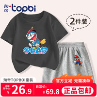 淘帝 TOPBI淘帝女童套装2024年夏季儿童纯棉短袖短裤男童运动衫 哆啦骑扫把+运球玛丽 130码身高120-130cm