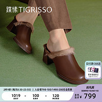 tigrisso 蹀愫 2023秋新款复古粗跟芒果头毛毛拖外穿包头穆勒拖TA43522-53