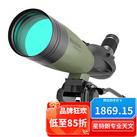 CELESTRON 星特朗 远方系列 C22-66×100A高倍高清防水单筒望远镜观鸟镜微光可夜视