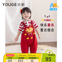 幼歌(YOUGE)婴幼儿2024宽松复古条纹t恤夏季儿童卡通背带裤套装 快乐条纹(上衣) 73cm