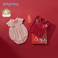 JELLYBABY包屁衣新生婴儿幼童国潮连体衣抗菌女宝周岁爬服礼盒宝宝三角哈衣 粉色 59CM