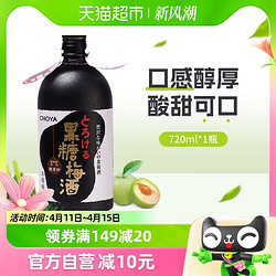 CHOYA 俏雅 黑糖梅酒 720ml