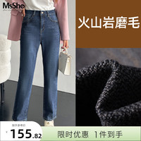 MsShe大码女装2024春装胖mm显瘦烫钻火山岩直筒老爹长款牛仔裤子 磨毛-牛仔深蓝色 T5