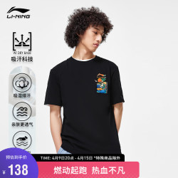 lining李宁短袖速干t恤肖战同款24春夏吸汗透气情侣户外运动上衣ahsu