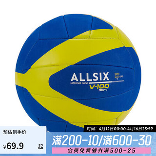 DECATHLON 迪卡侬 青少年专用排球V100-SOFT-软面（黄蓝）6-9Y-4116912