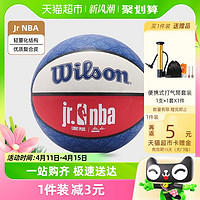 88VIP：Wilson 威尔胜 官方JR. NBA轻量科技小学生青少年儿童训练5号PU篮球