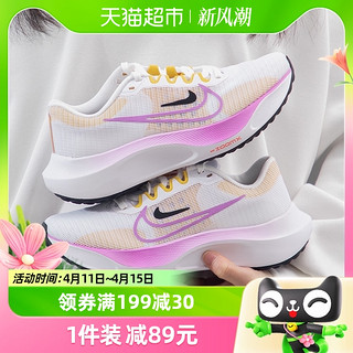 88VIP：NIKE 耐克 春季女鞋ZOOM FLY 5运动训练跑步鞋DM8974-100