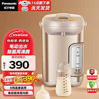 Panasonic 松下 5L电水壶电热水瓶家用可预约全自动智能保温烧水壶食品级涂层内胆 NC-EF5000-N/ 5L