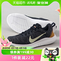 88VIP：NIKE 耐克 男子FLEX EXPERIENCE RN 12运动跑步鞋DV0740-002