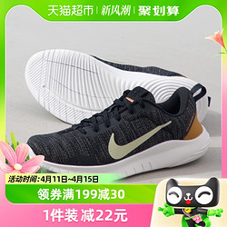 NIKE 耐克 男子FLEX EXPERIENCE RN 12运动跑步鞋DV0740-002