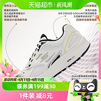 88VIP：SKECHERS 斯凯奇 跑步鞋男鞋轻质缓震运动鞋透气耐磨健步鞋220034-WBLM