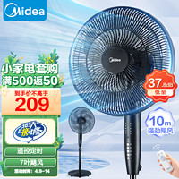 Midea 美的 电风扇家用落地扇智能遥控七叶立式扇 卧室客厅轻音节能大风量电扇 SAF35ER