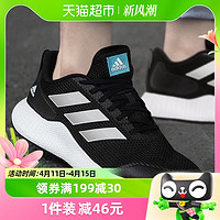 88VIP：adidas 阿迪达斯 男鞋新款运动鞋缓震透气跑步鞋GZ5280