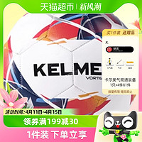 88VIP：KELME 卡尔美 足球4号机缝成人5号足球青少年训练比赛中考用球1件装