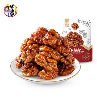 华味亨 琥珀核桃仁 100g （任选12件）