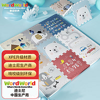 WORDWORLD 单词世界 婴儿爬行垫加厚XPE爬爬垫拼接垫子泡沫地垫 9片装生日节日礼物