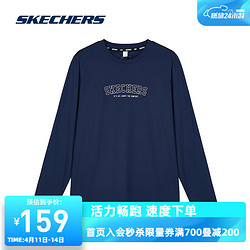 SKECHERS 斯凯奇 男款长袖T恤中世纪蓝圆领保暖舒适L124M041