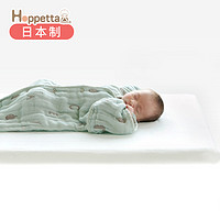 Hoppetta 日本Hoppetta进口正品3D循环睡眠垫婴儿童透气空气感床垫可以水洗