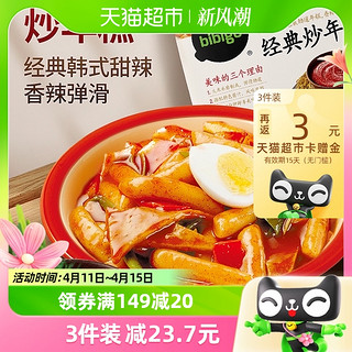 88VIP：bibigo 必品阁 速食年糕条经典炒年糕390gx1袋夜宵简单烹饪小吃水磨