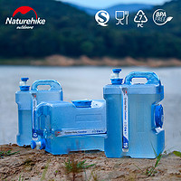 Naturehike 饮用纯净水桶PC可装沸水塑料储水箱车载储水桶