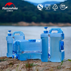 Naturehike 挪客户外 饮用纯净水桶PC可装沸水塑料储水箱车载储水桶