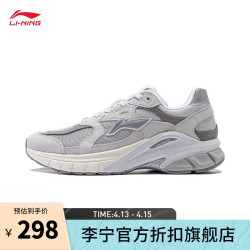lining李宁中国李宁烈骏runner丨潮流运动鞋男鞋休闲老爹鞋子