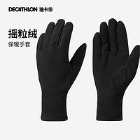 DECATHLON 迪卡侬 手套冬季女手套秋冬电瓶车神器春秋男保暖新款户外运动ODG