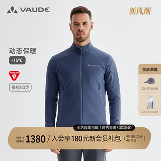 VAUDE 巍德 p棉棉服男款primaloft棉户外新款保暖博朗棉衣外套暖壳